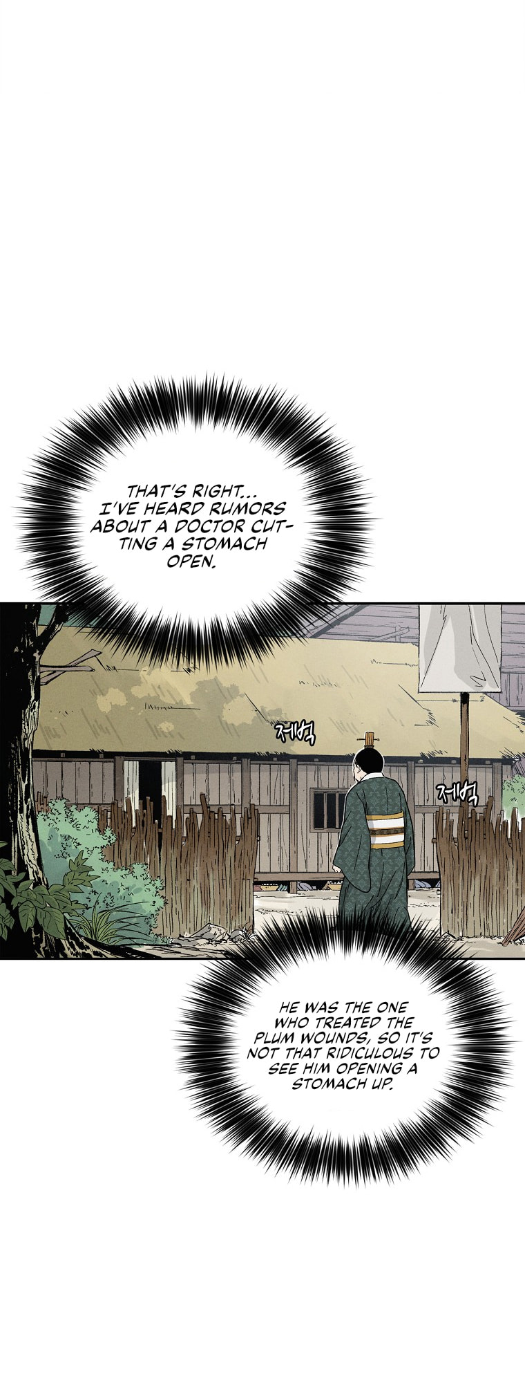 The Divine Surgeon – Chapter 39 page 40