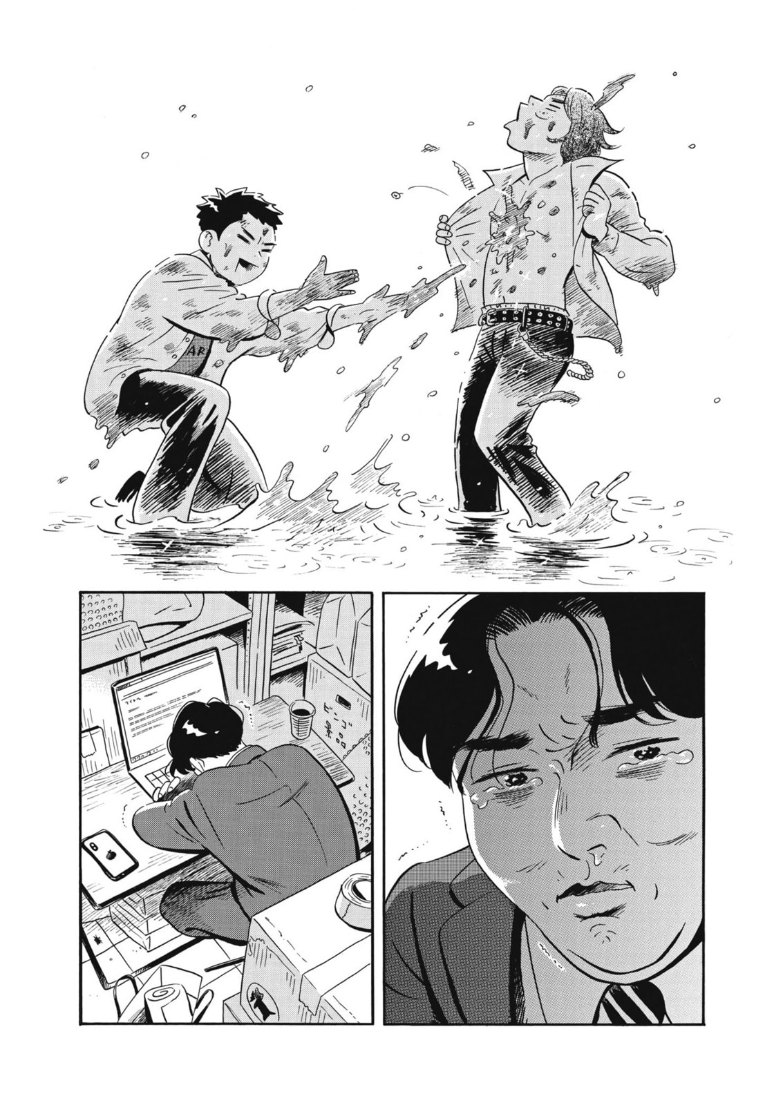 Youth and Rice Fields page 15