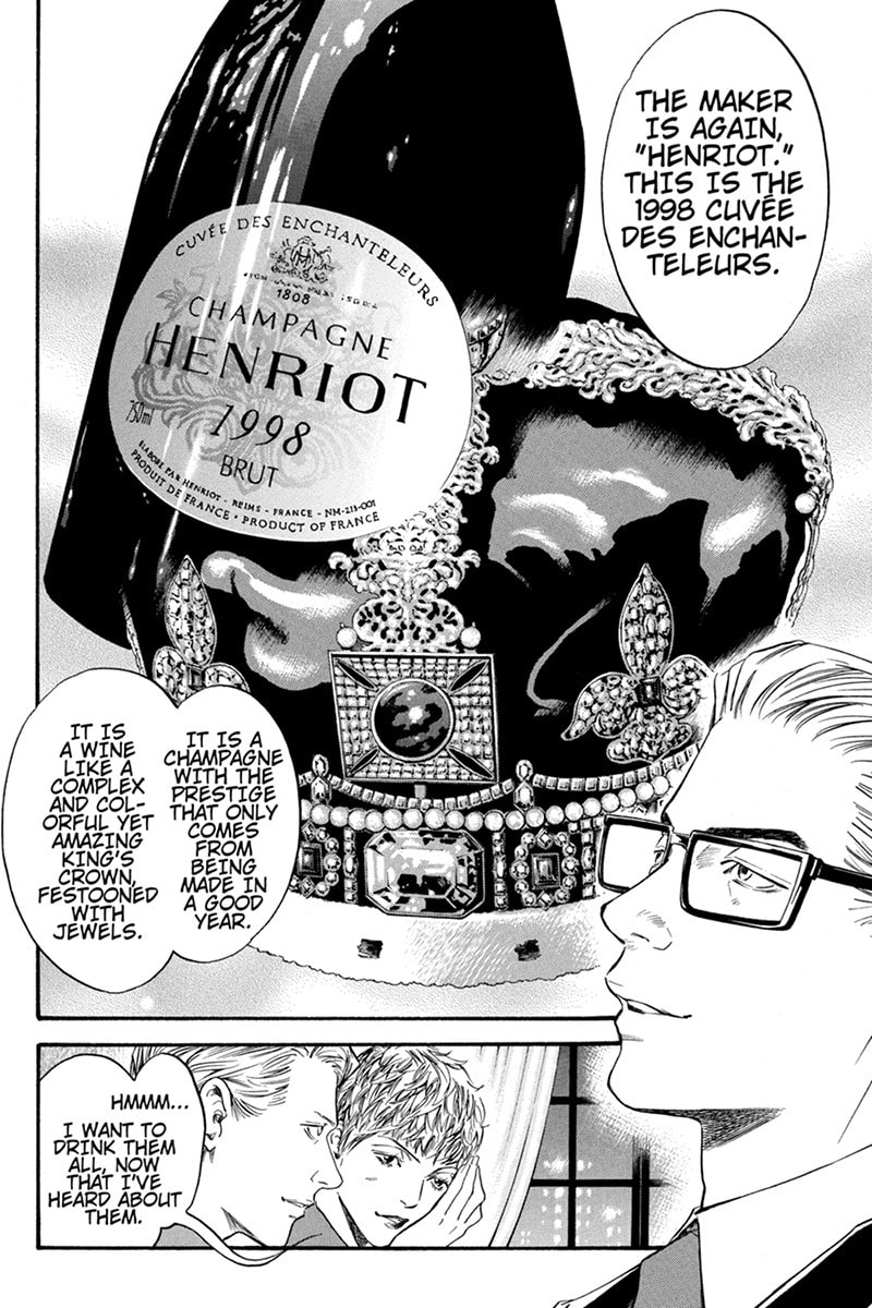 Steal the Mysterious Cosmic Wine page 3