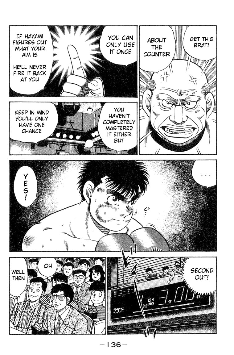 East Japan Rookie King Tournament Final page 10