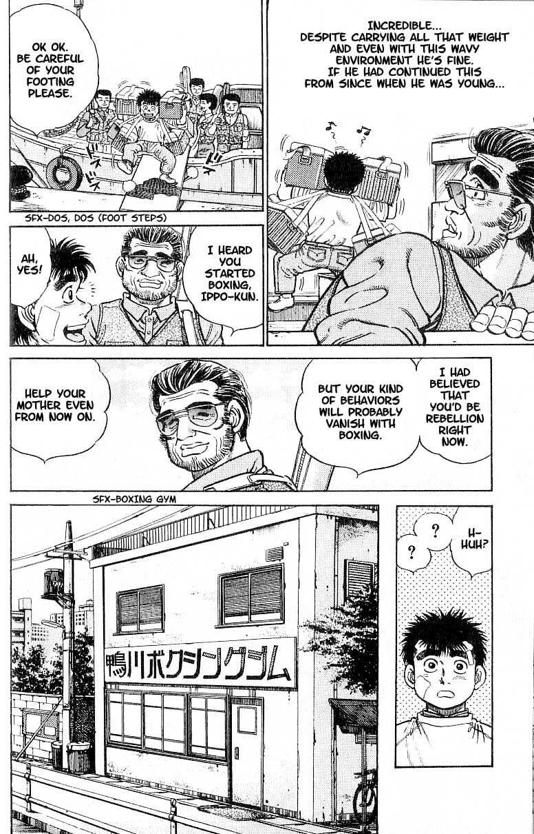 1965 Uppercut page 3