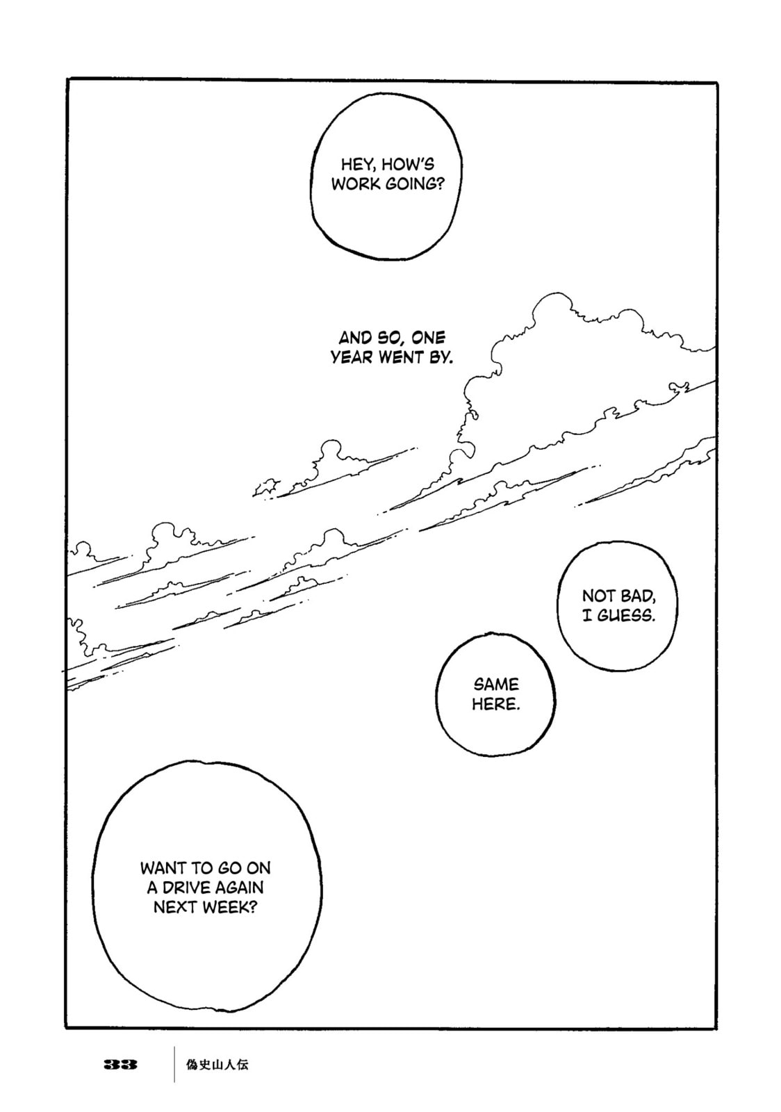 Sunday, at Water Town page 33