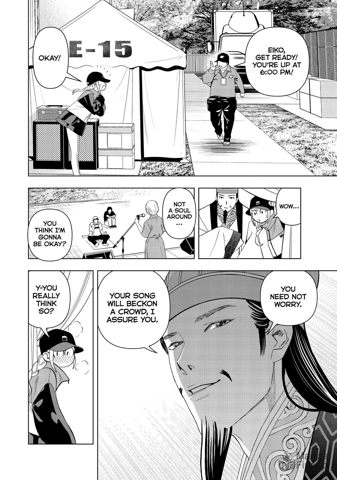 Kongming, to Join the Festival page 8