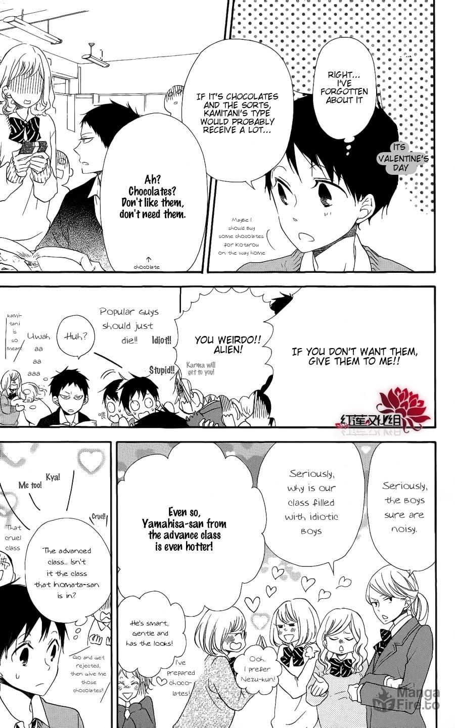School Babysitters – Chapter 17 page 4