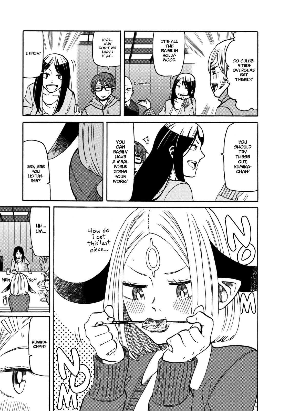 Sudden Romance page 15