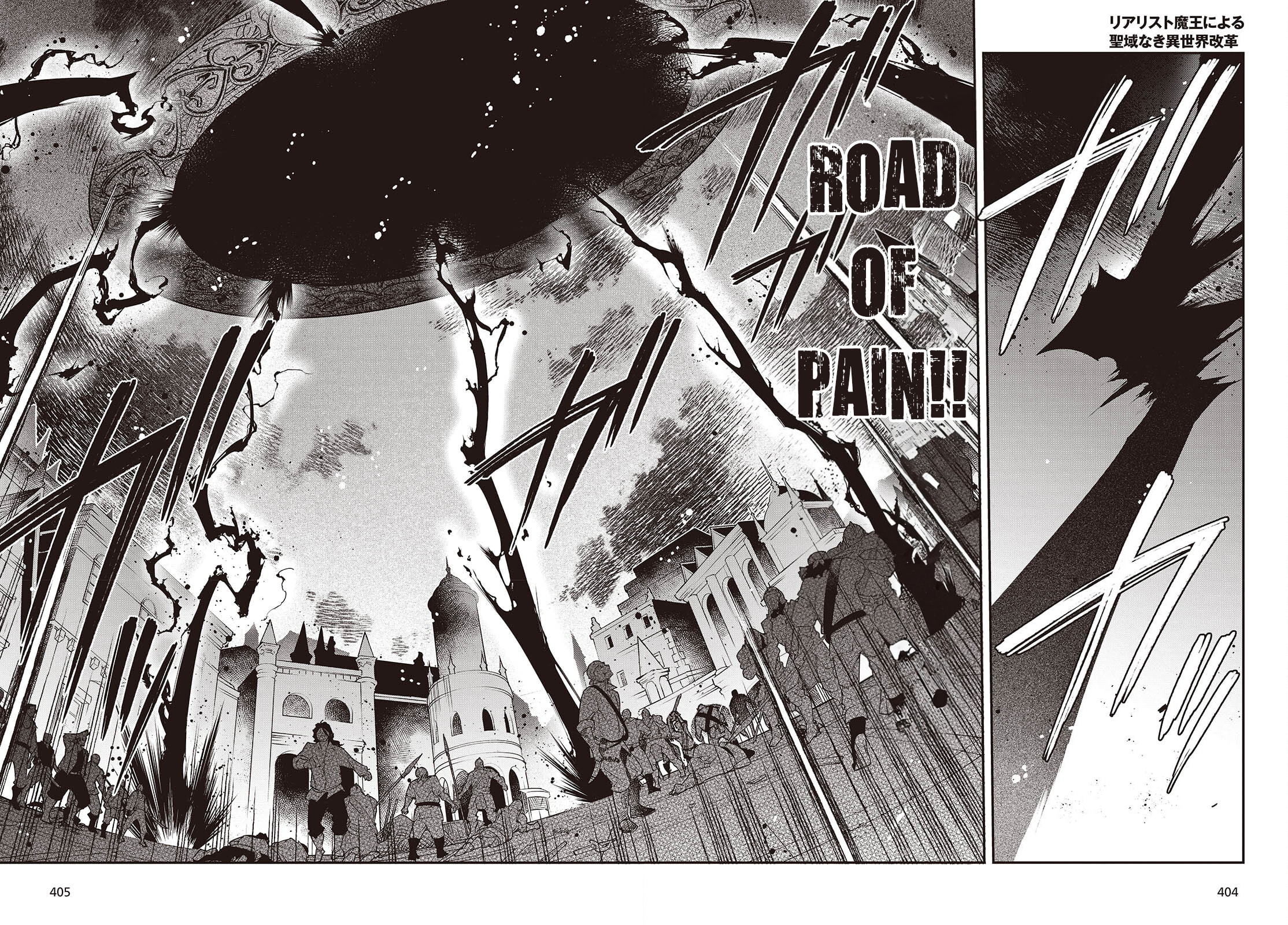 The Reformation of the World as Overseen by a Realist Demon King – Chapter 53 page 6