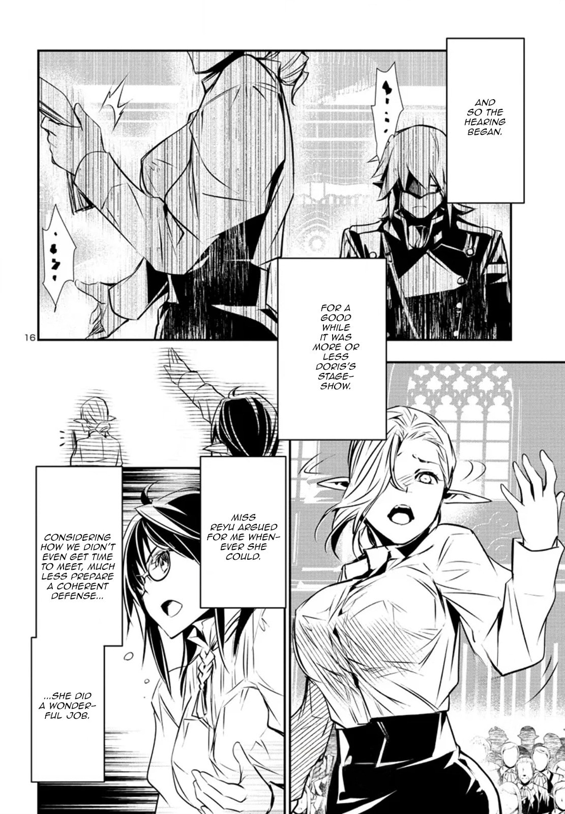 The Hearing page 15