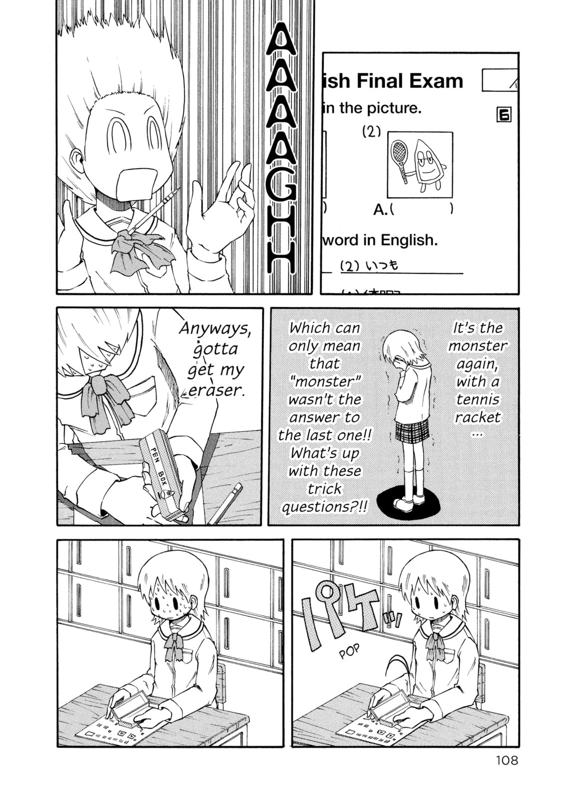 Nichijou – Chapter 11 page 3