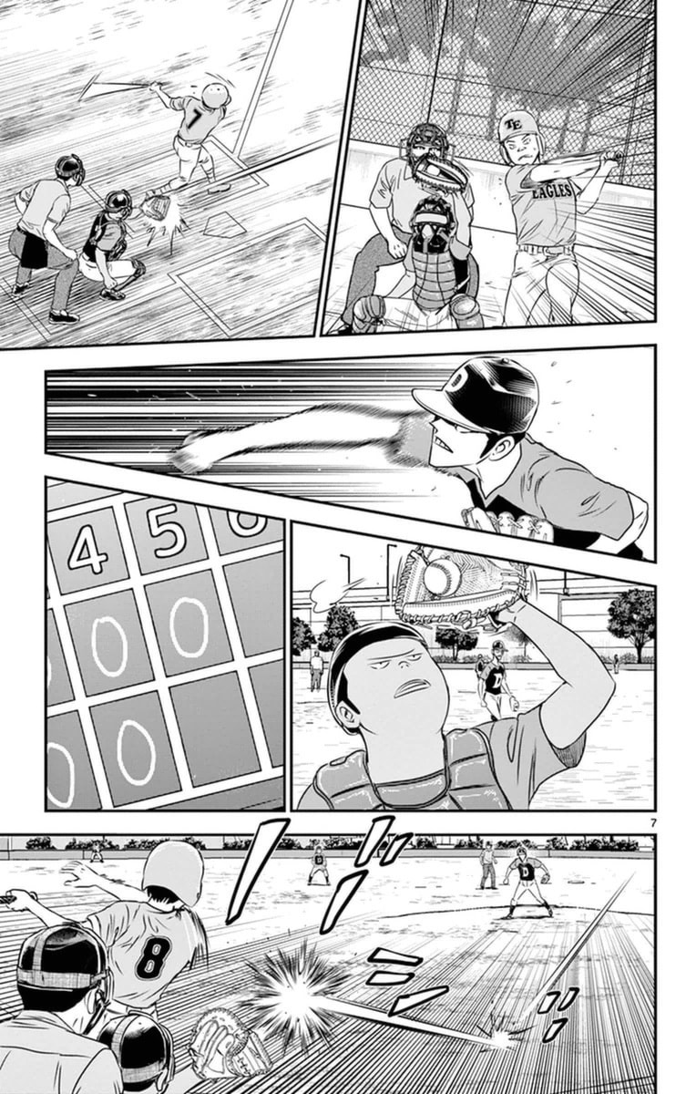 Urabe's Melancholy page 7