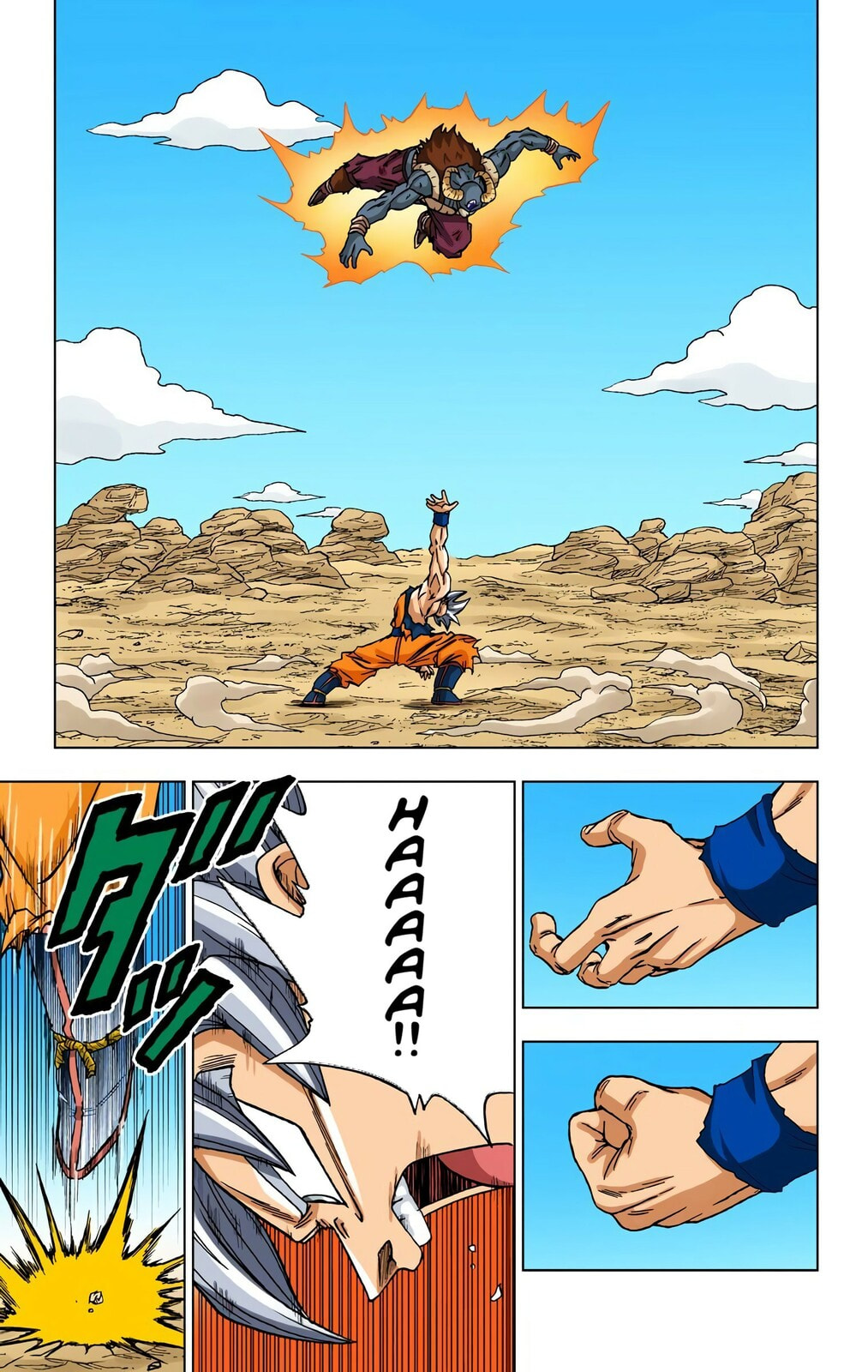 Son Goku, Galactic Patrol Officer page 28