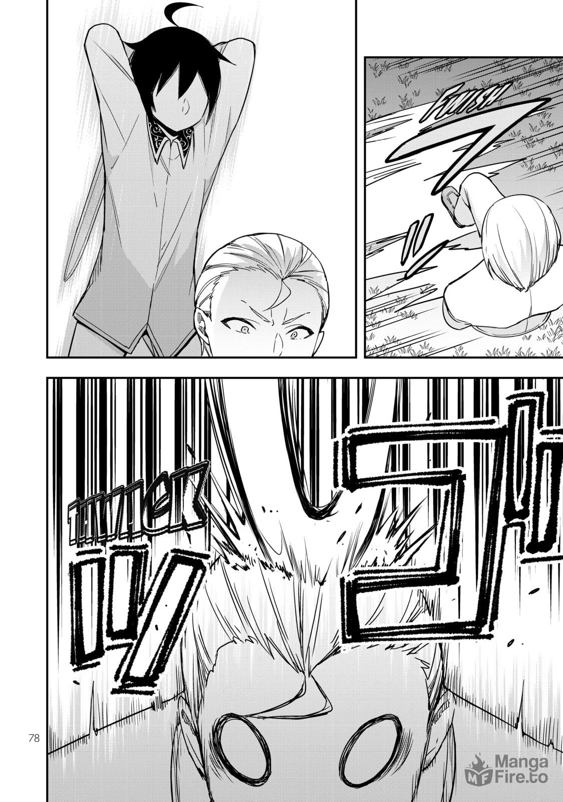I Have a Brother?! page 17