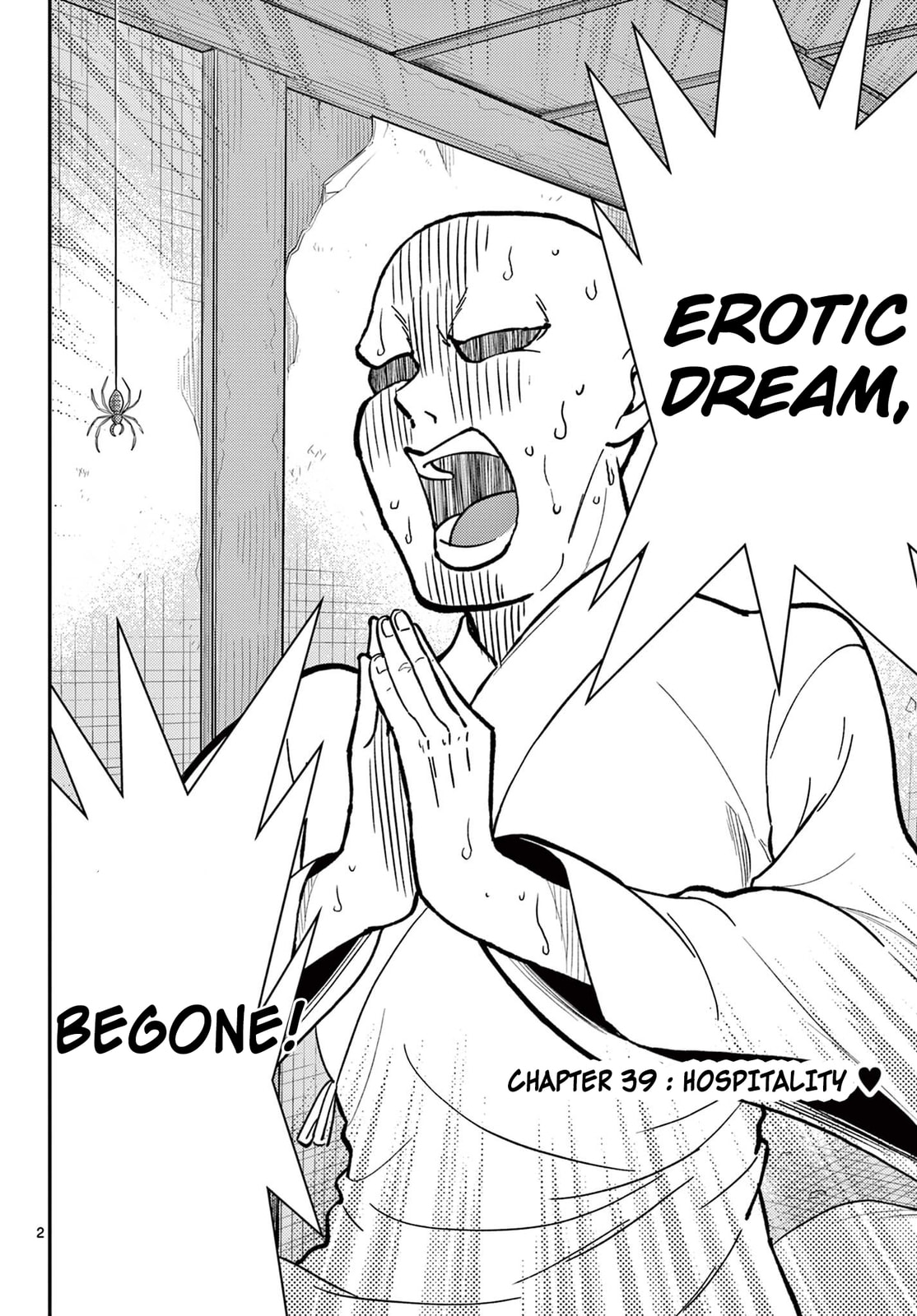 Hospitality♥ page 0