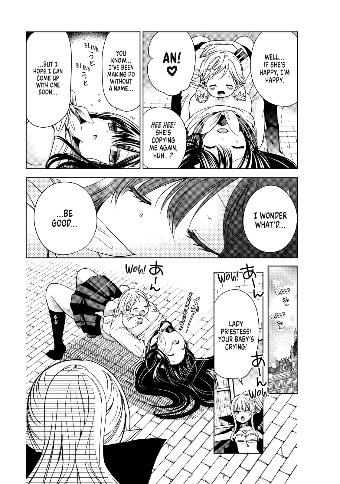 So Much For A Good Night's Sleep, I guess page 15