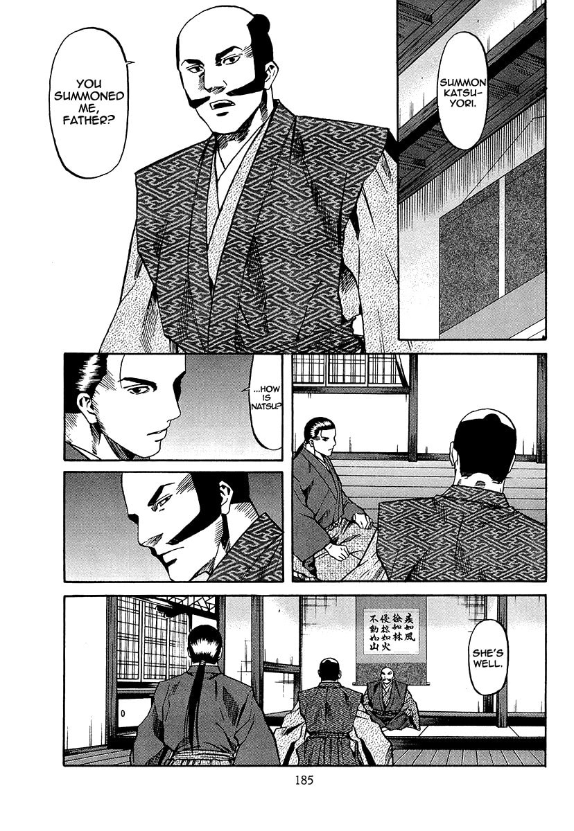 Ken's Determination page 16