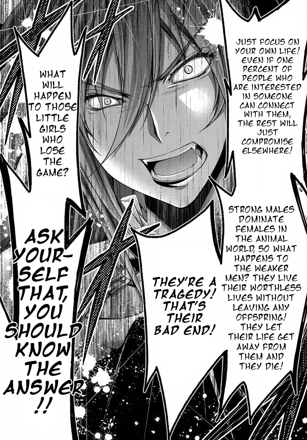 Furuwada Serika's Bet page 30