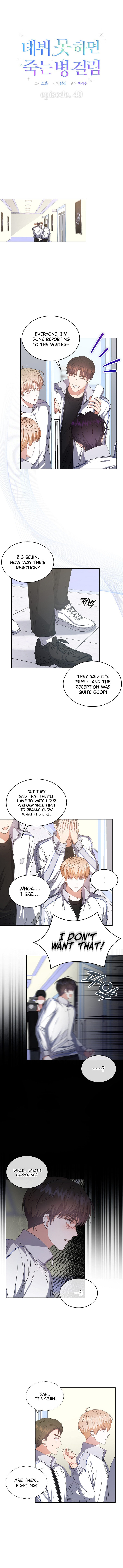 Debut or Die! – Chapter 40 page 4