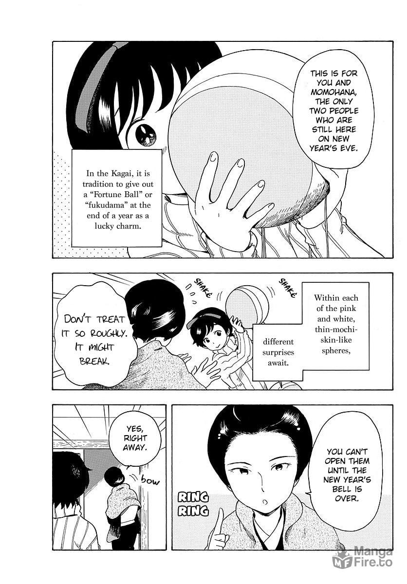 New Year's Eve at the Kagai page 2