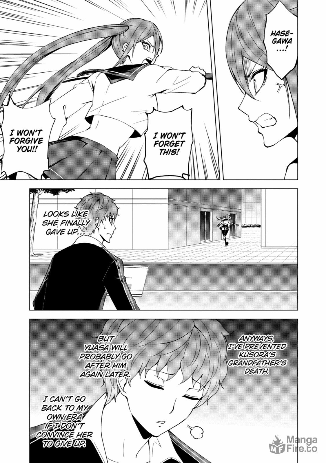 A Dating Sim of Life or Death – Chapter 50 page 17