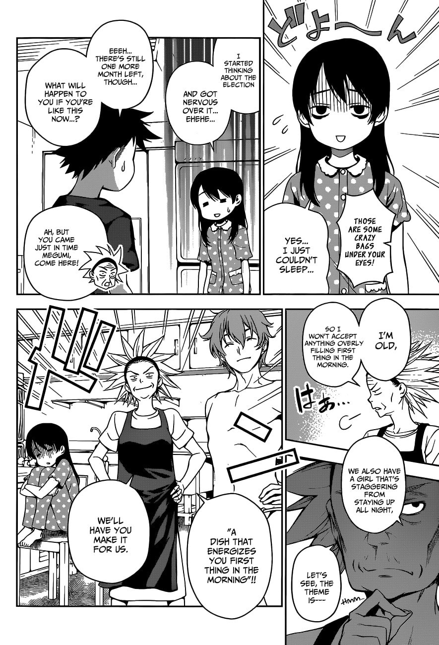 A Wake-Up Kiss page 6