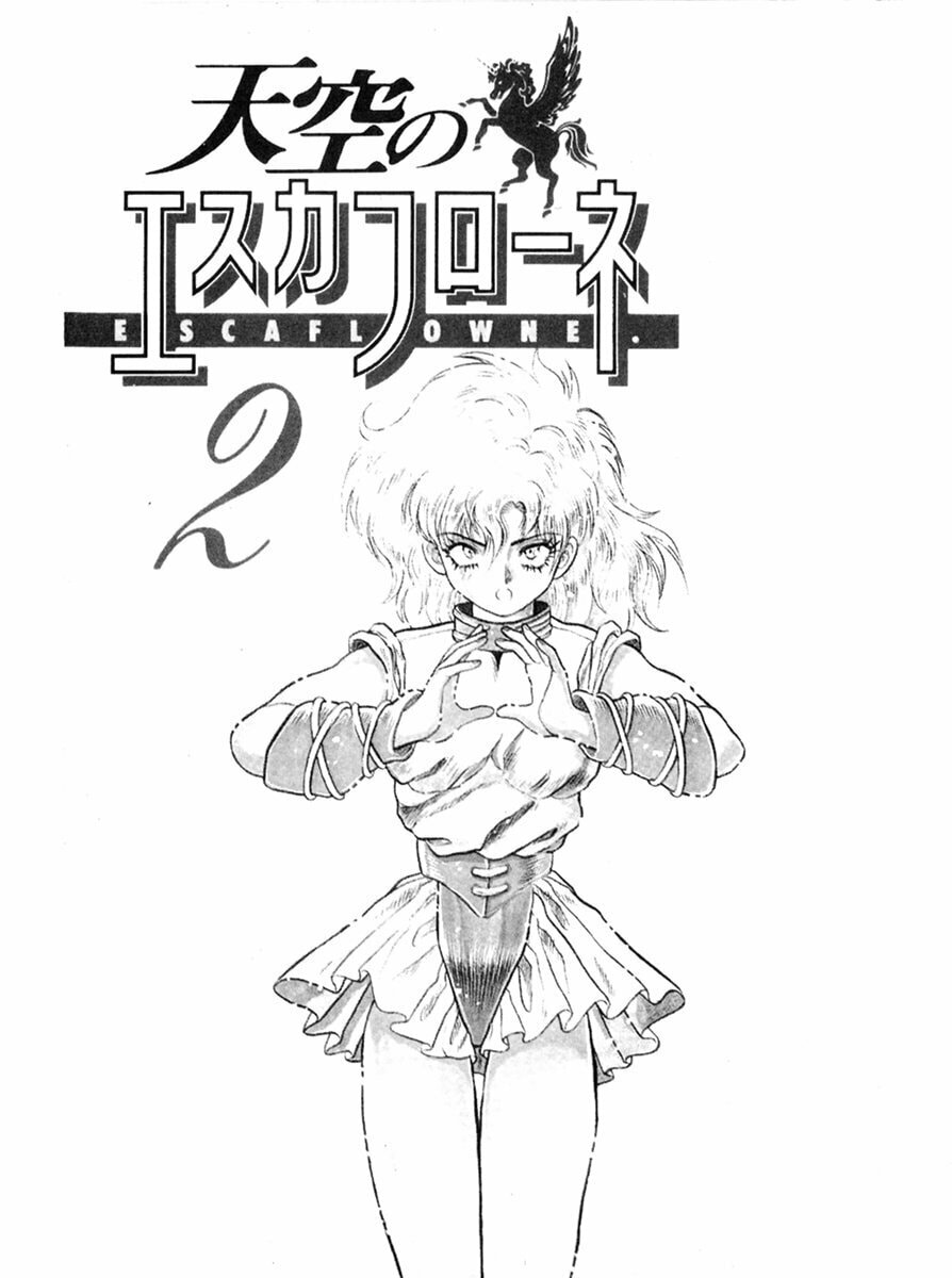 Vision of Escaflowne – Chapter 5 page 3