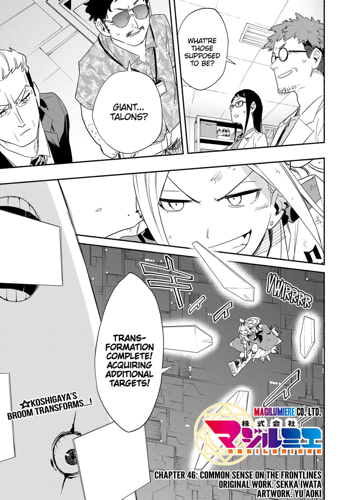 Magilumiere Co. Ltd. – Chapter 46 page 0