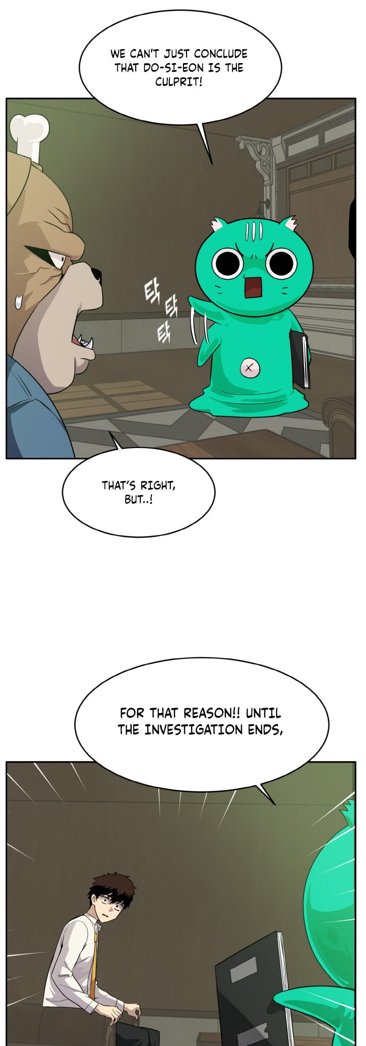 Dream-Sharing – Chapter 52 page 51