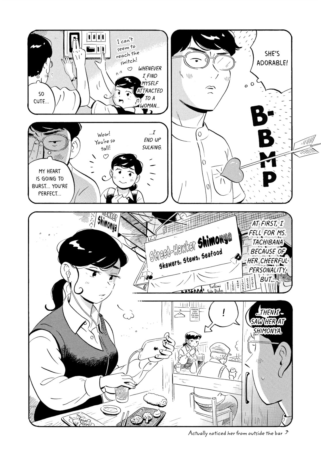 Ishikawa's Way of Life page 7