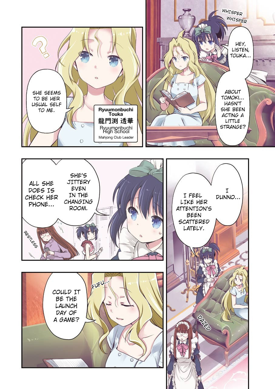 The Secret Good Rice Club (1) page 3