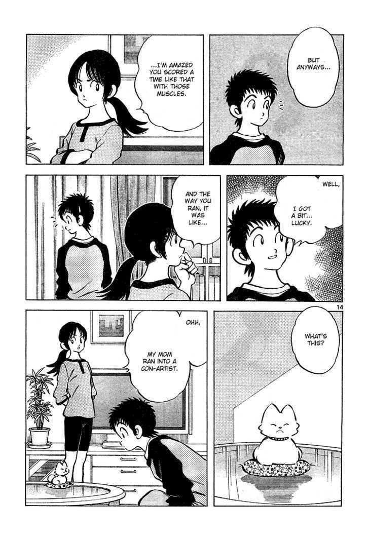 Even After Death, A Childhood Friend Is Still a Childhood Friend page 15