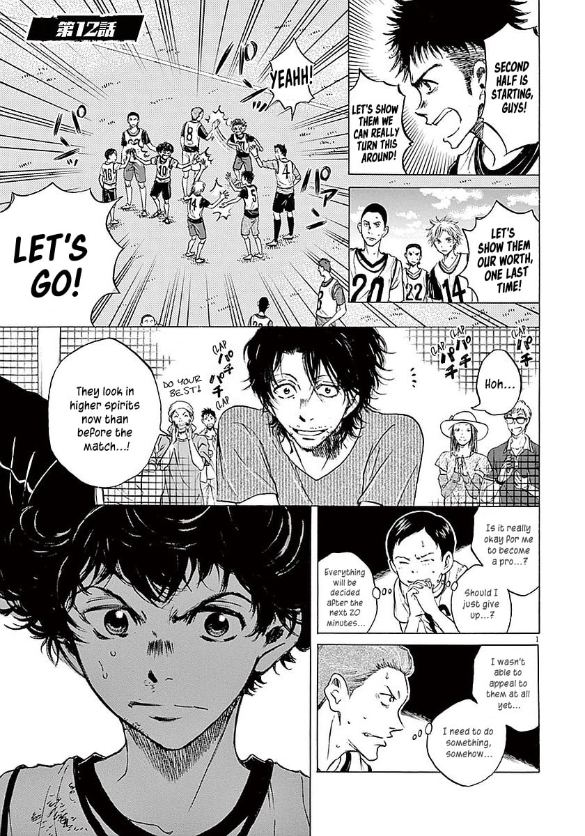Disadvantage page 0