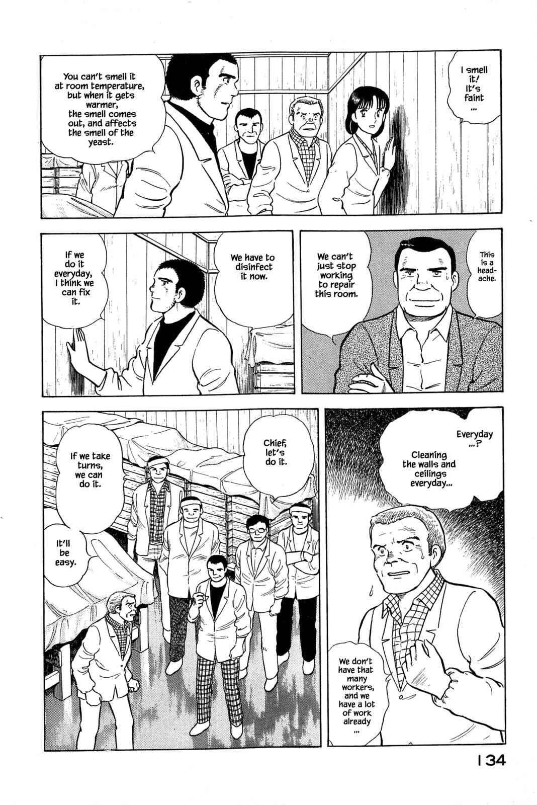 Jyousou page 13