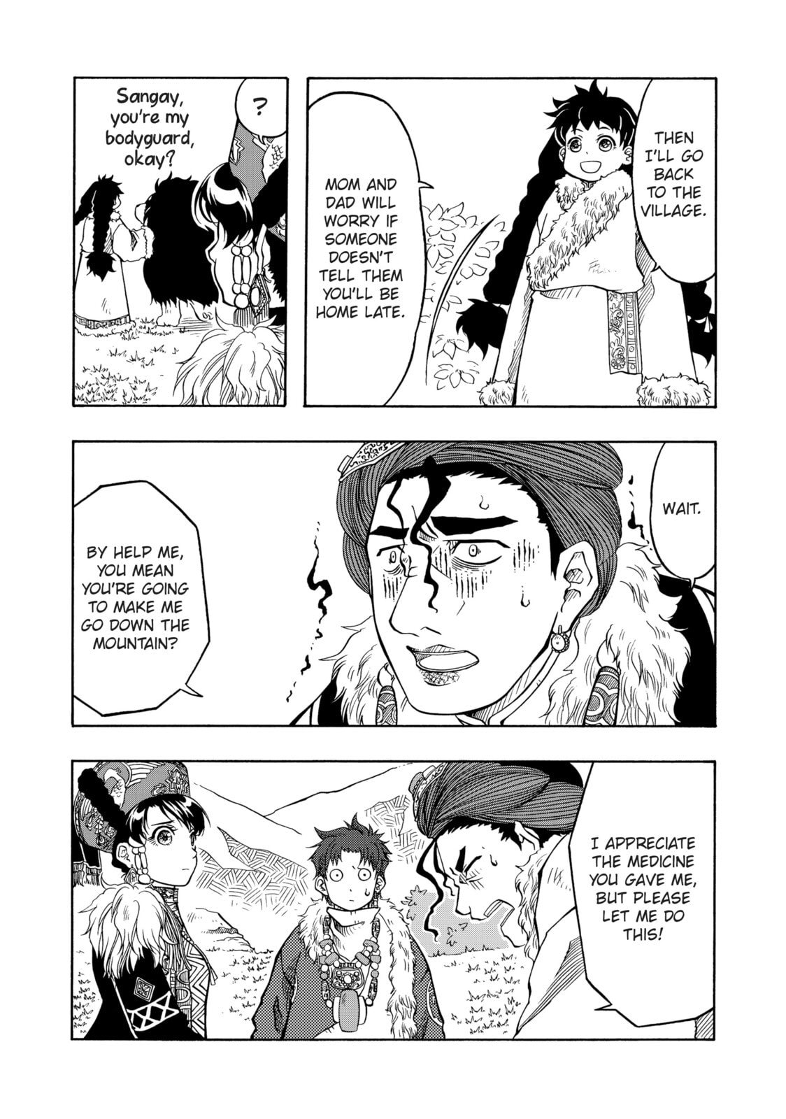La-du Na page 15