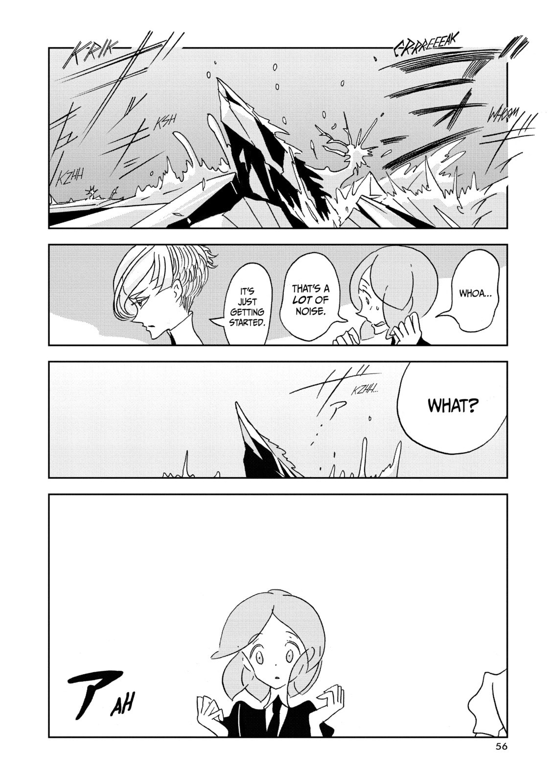 Ice Floes page 1