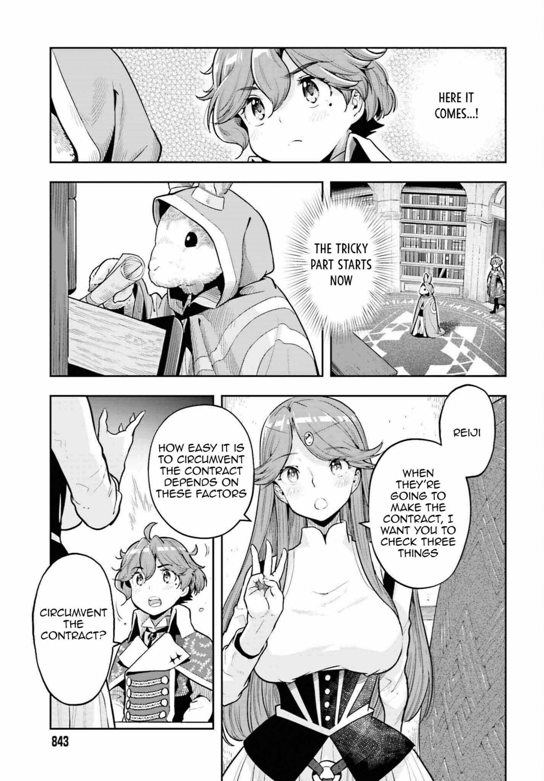 A young girls dawn and a fathers cold heart -2 page 18