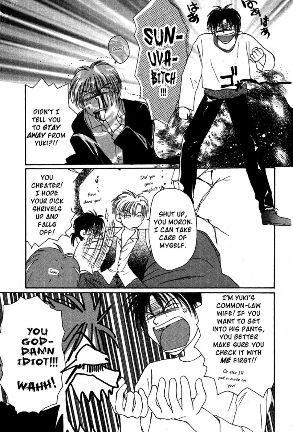 Gravitation – Chapter 18 page 16