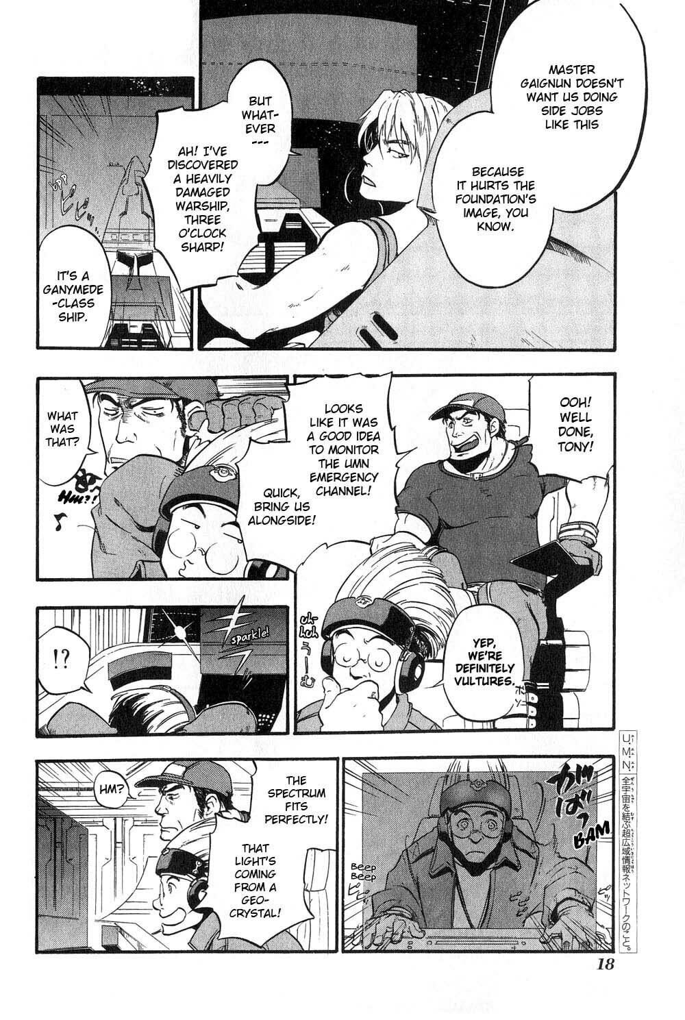 Xenosaga Episode I – Chapter 1 page 7