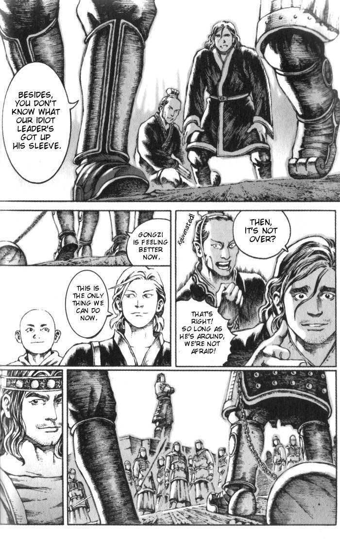 Engulfing Lü Bu page 15