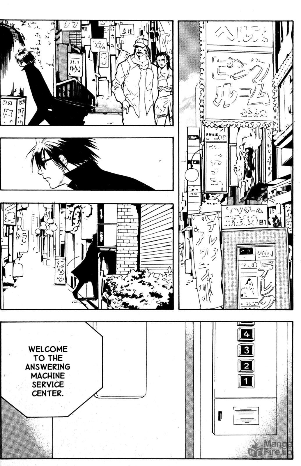 The Age of Hikage 8 page 17