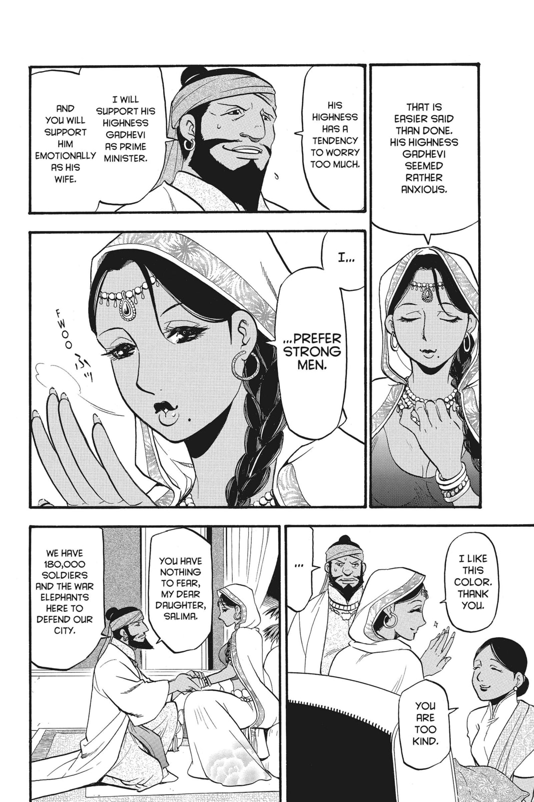 THE BATTLE OF GUJARAT page 1