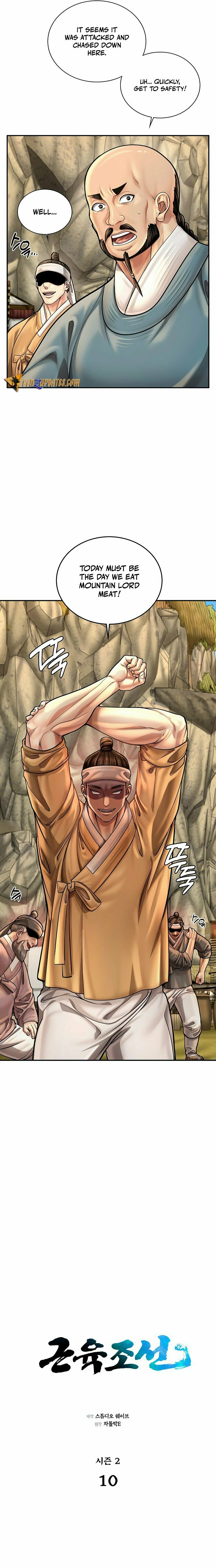 Muscle Joseon – Chapter 67 page 1