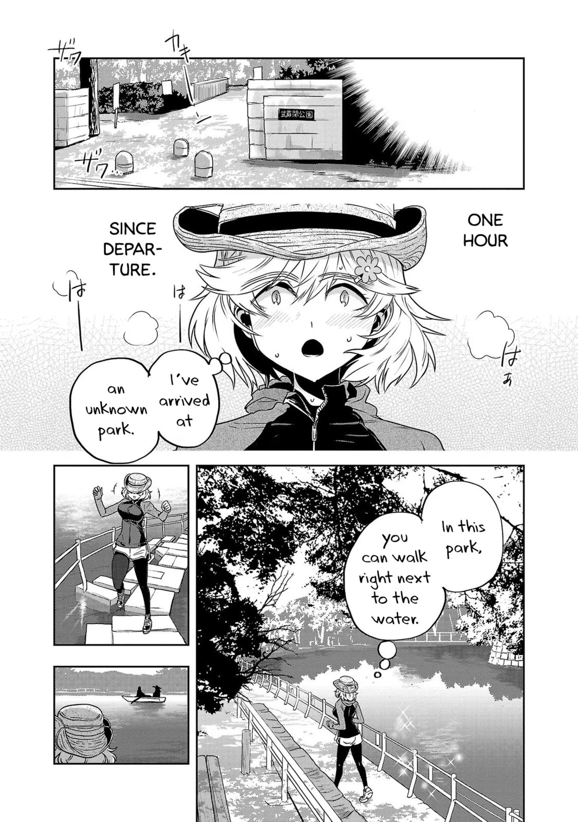 Let's Walk! Let's Walk! page 7