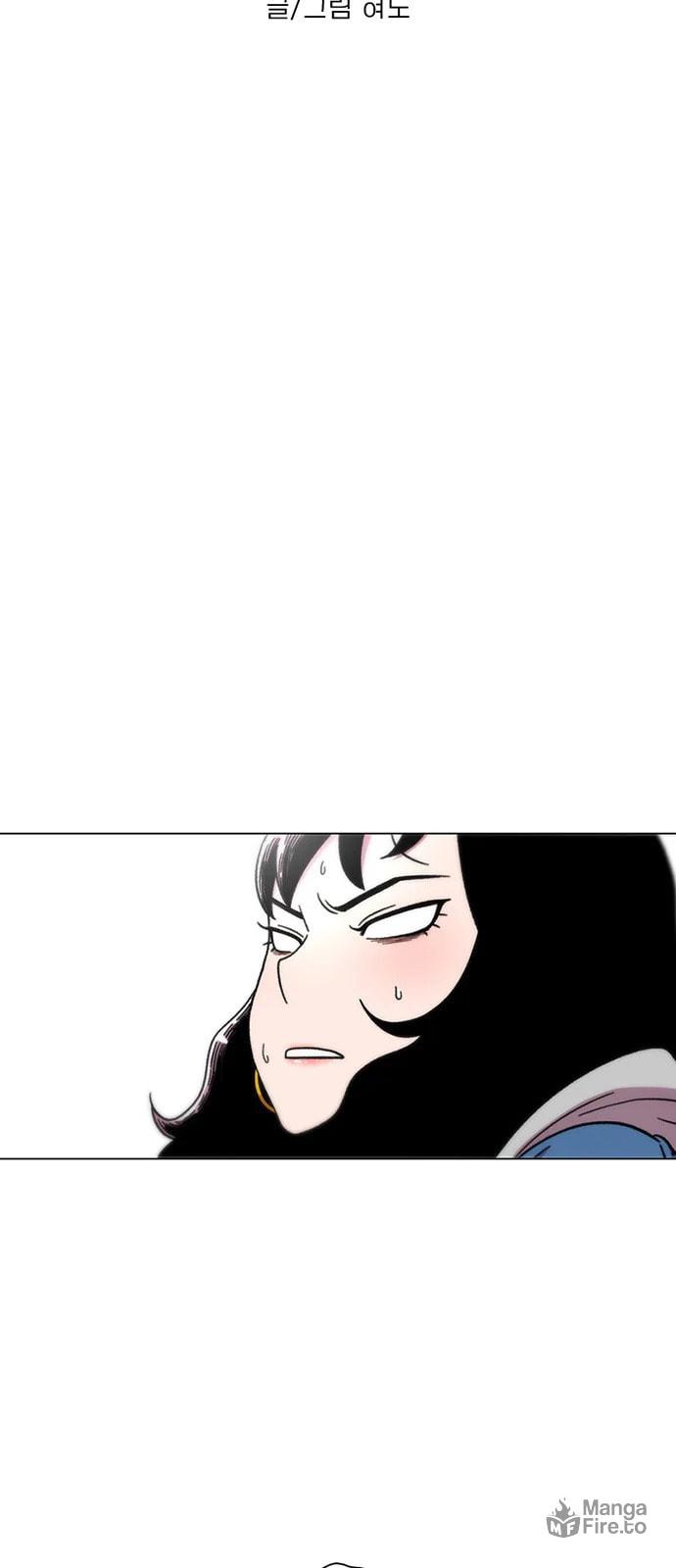 No Pain No Gain page 2