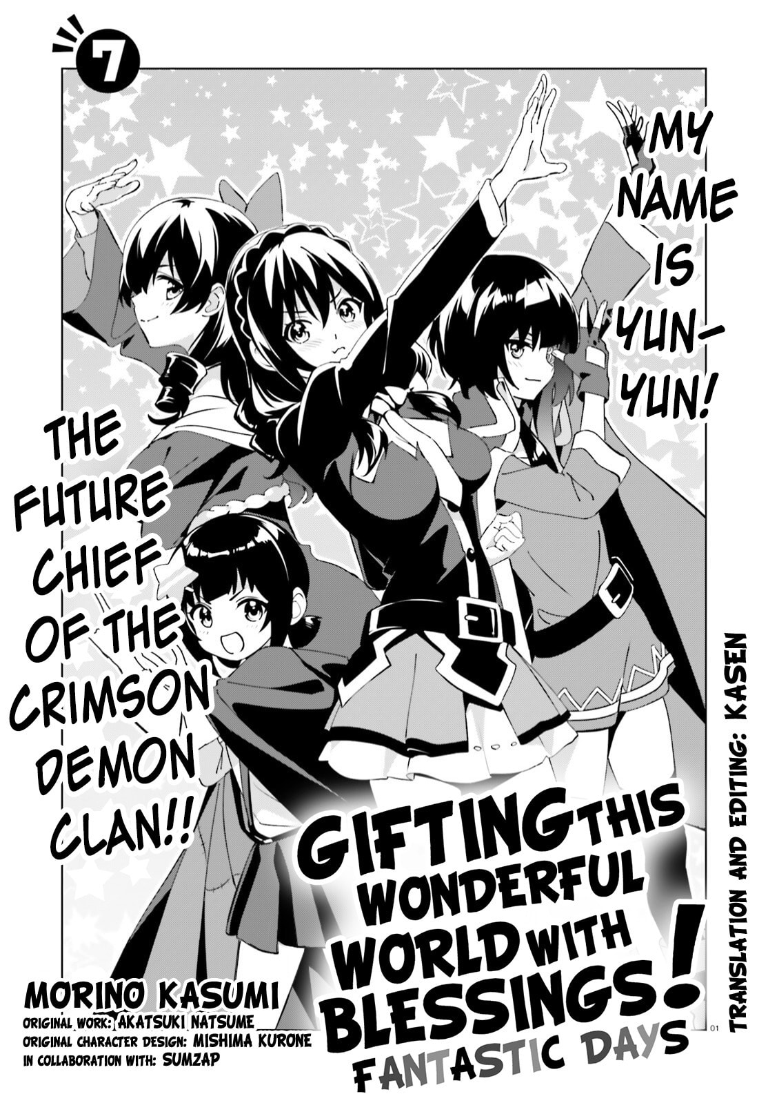 Kono Subarashii Sekai ni Shukufuku o! Fantastic Days! – Chapter 7 page 0