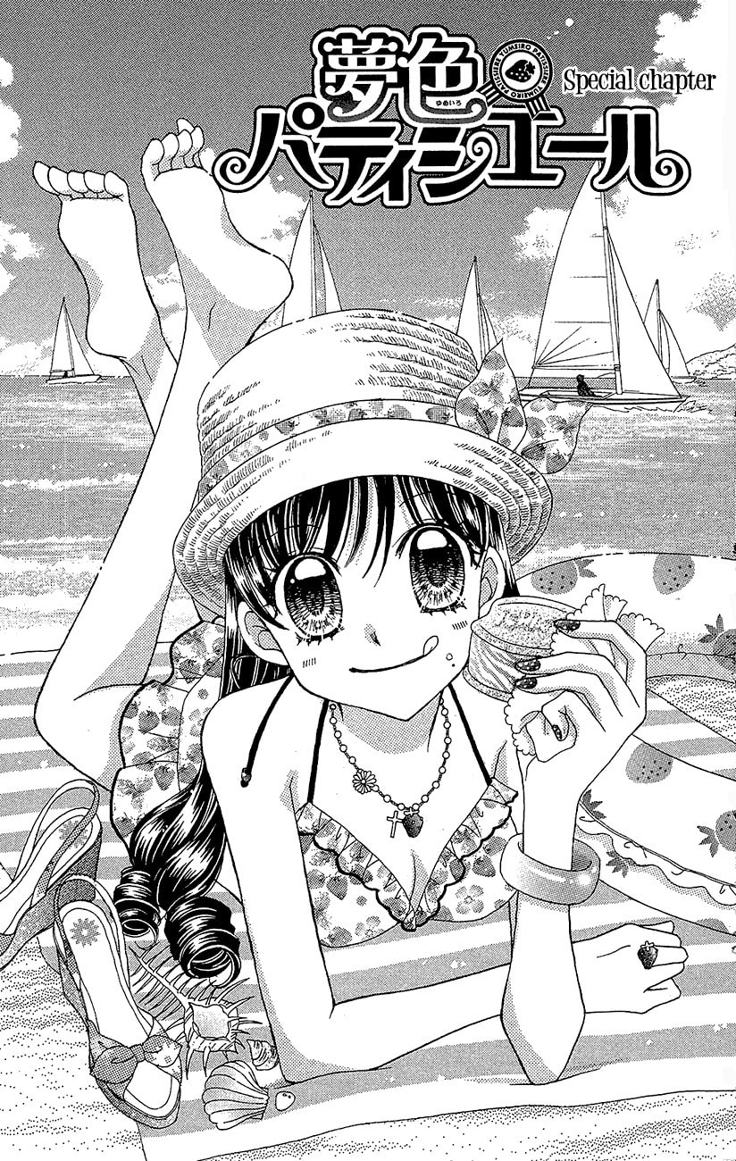 Yumeiro Patissiere – Chapter 35 page 1