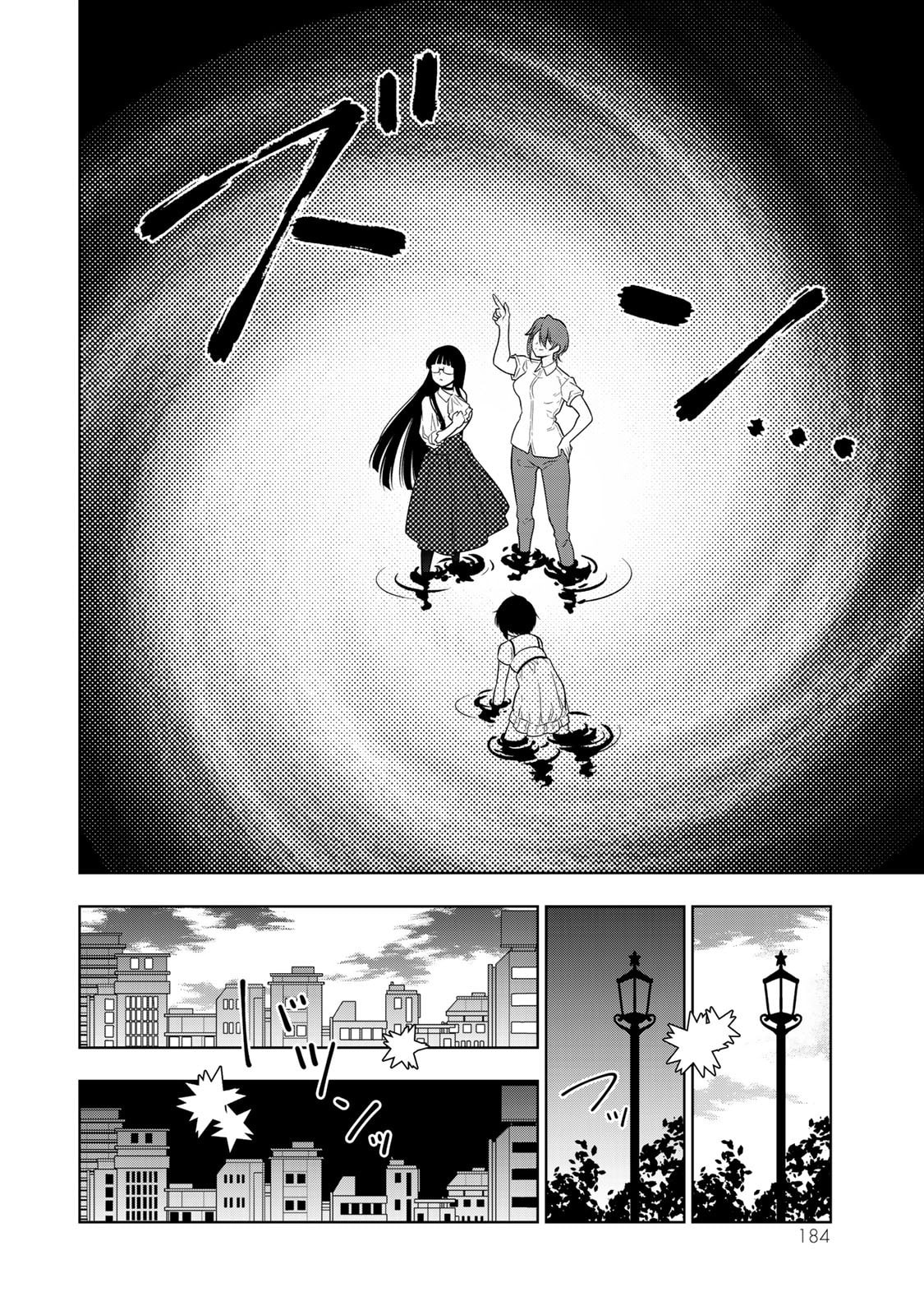 Shine On! Thrilling Silver Longsword!! page 13