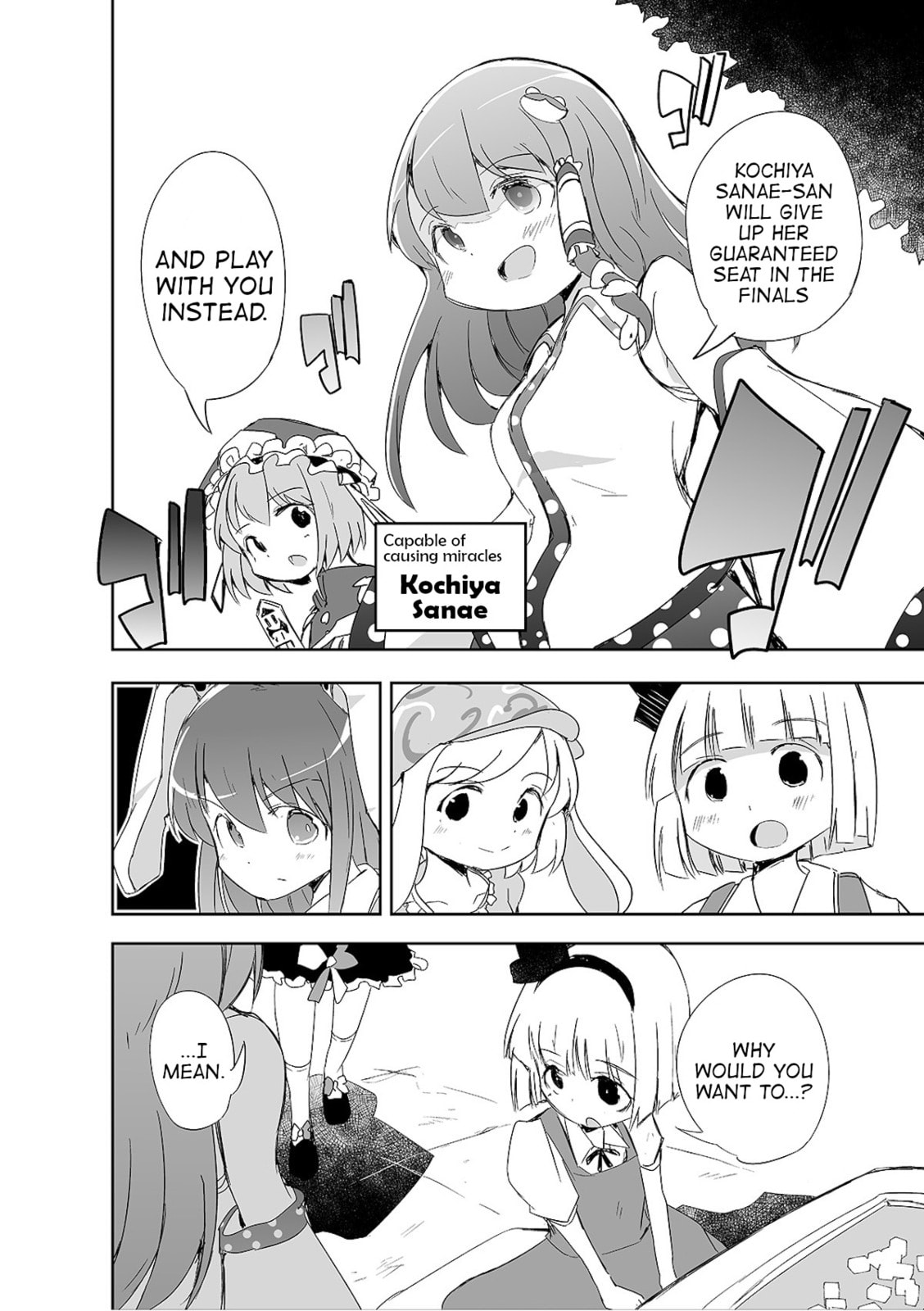 Touhou Project Fan Fictions: There Aren't Many Tiles That Can't Be Discard – Chapter 4 page 10