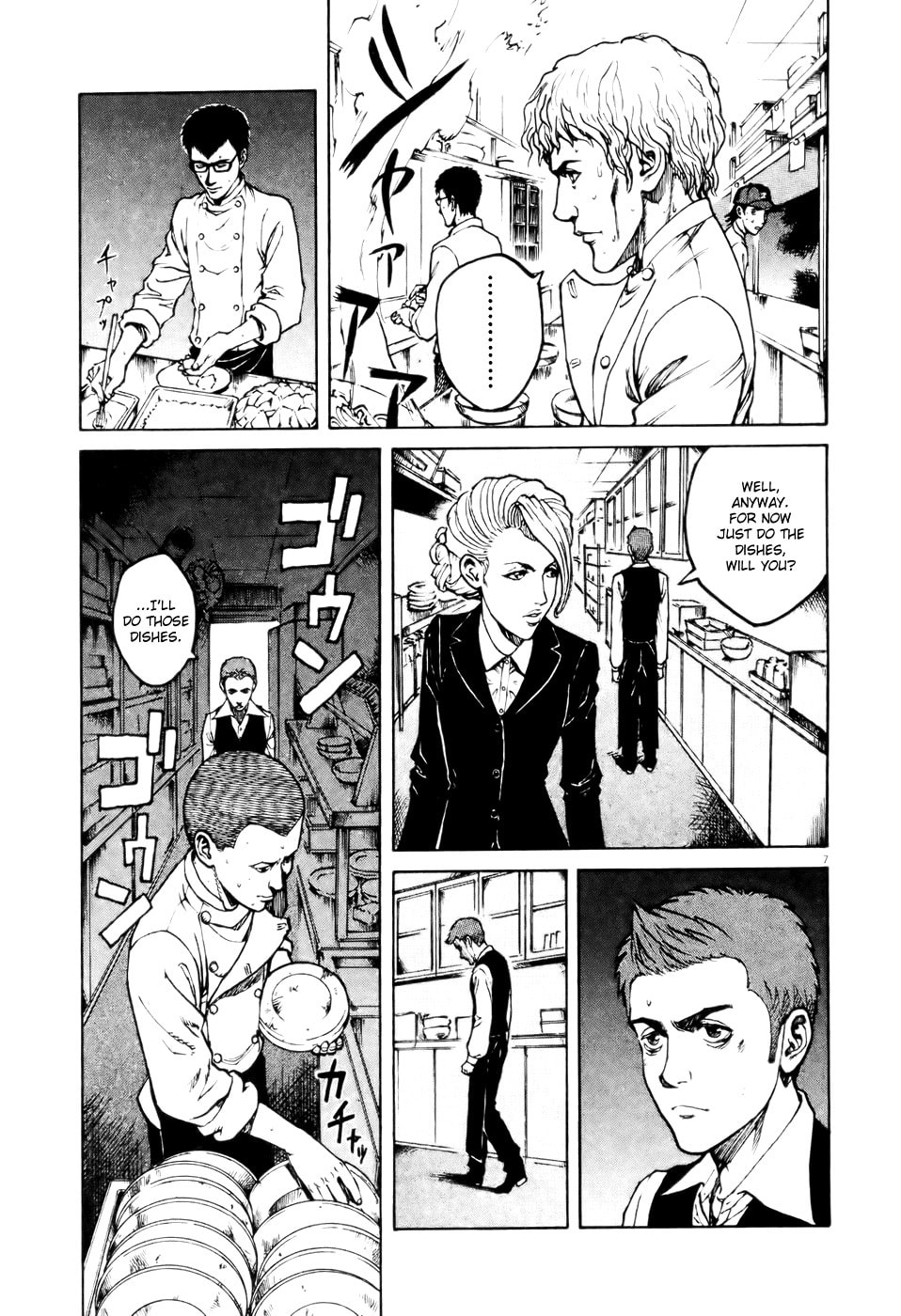 A Fuoco Vivo (High Heat) page 6