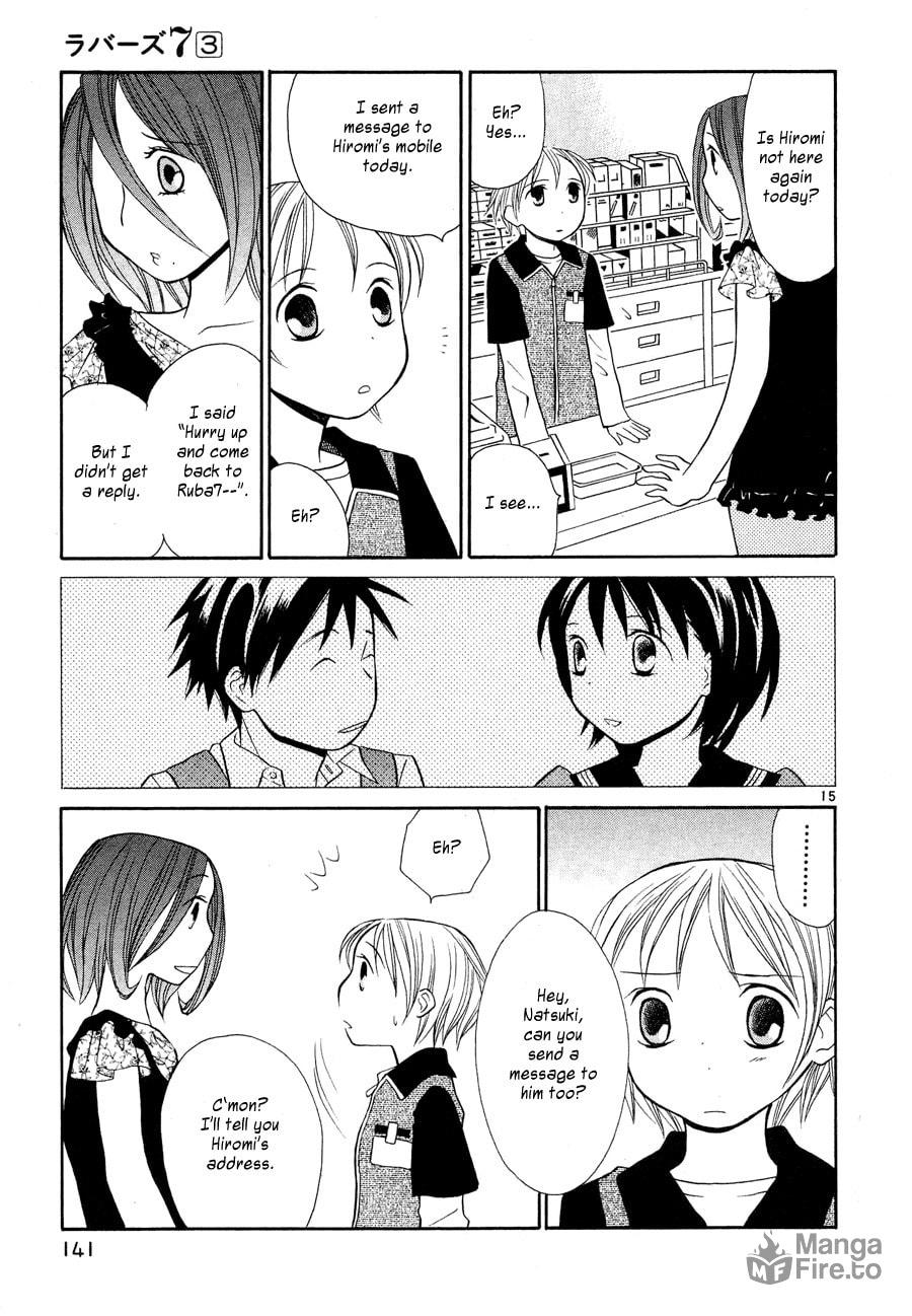 Under My Skin page 14
