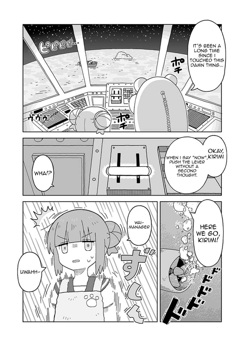 Satellite Coin Laundry – Chapter 1 page 12