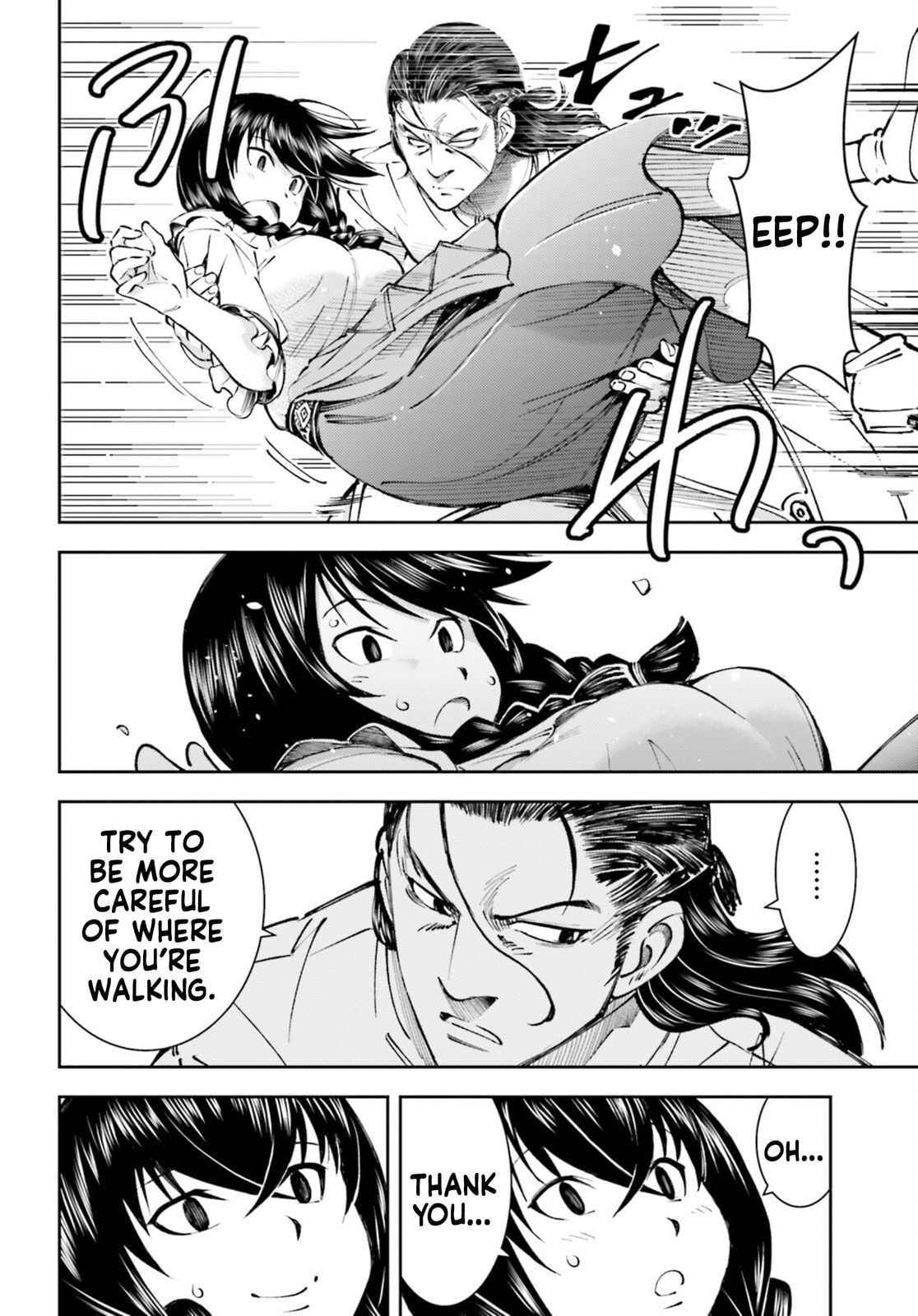 To Be Queen page 18